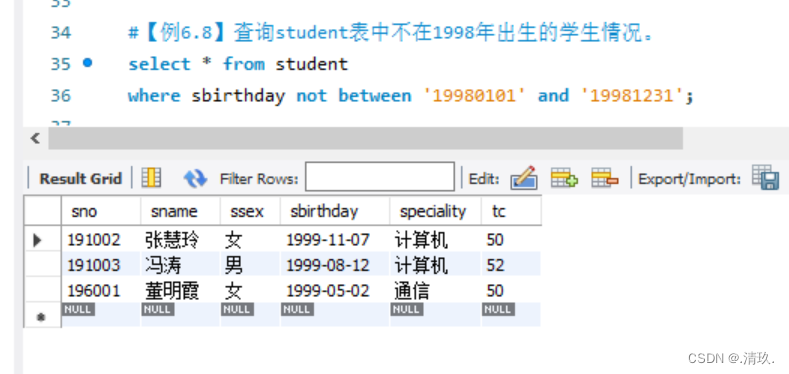 MYSQL的数据查询,第9张