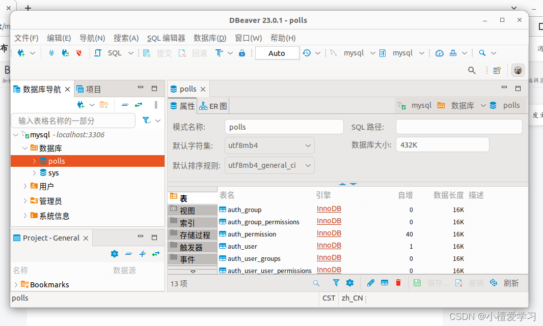 DBeaver驱动连接错误解决方法（提示：com.mysql.cj.jdbc.Driver错误）,第1张
