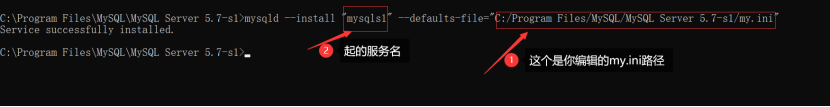 安装的mysql中没有my.ini文件,第17张