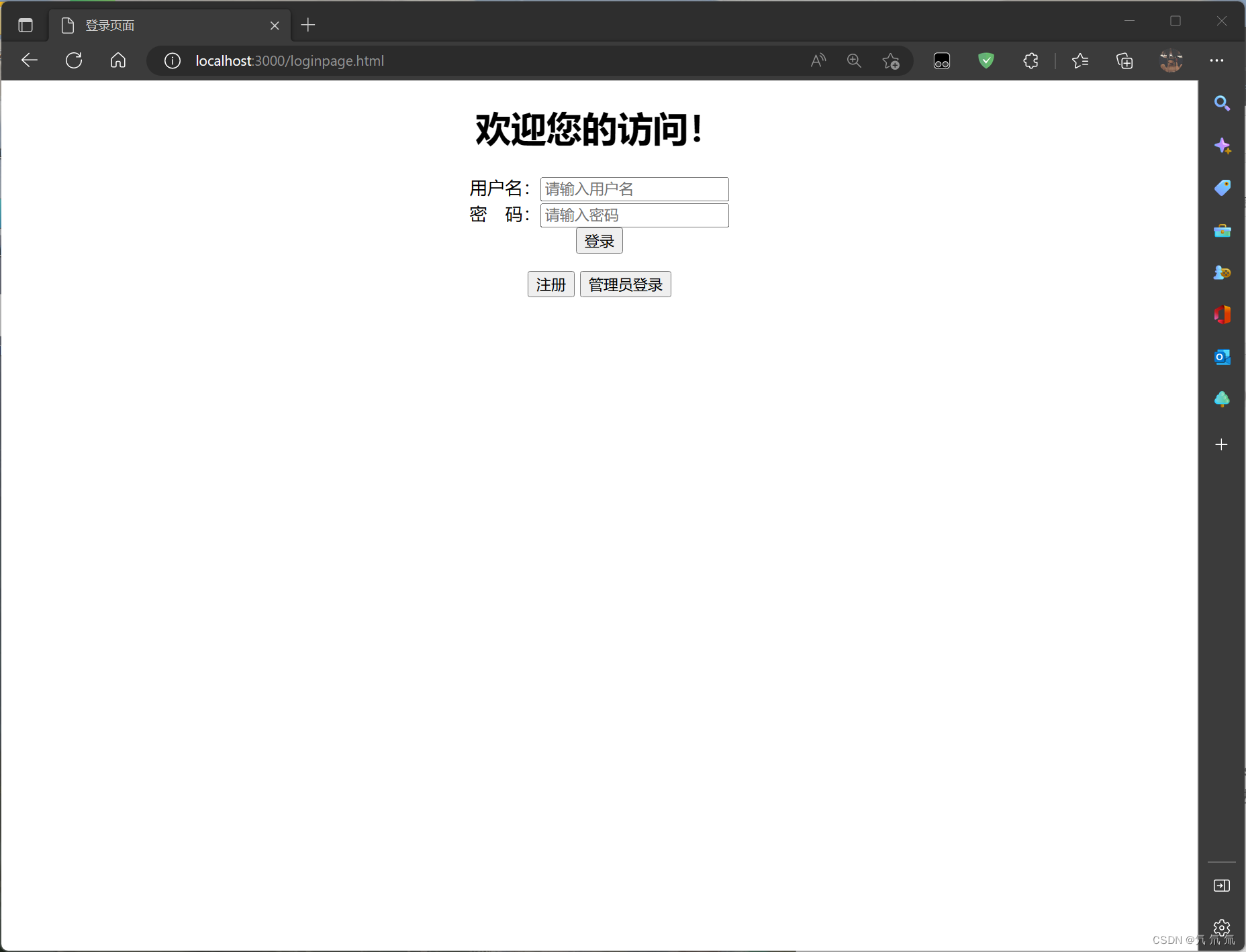 HTML+PHP+MYSQL实现一个简单的留言板,在这里插入图片描述,第7张