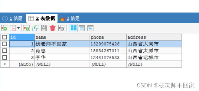 IDEA 搭建 SpringCloud 项目【超详细步骤】,在这里插入图片描述,第1张