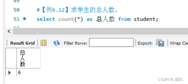 MYSQL的数据查询,第13张