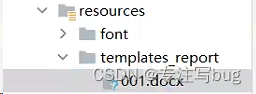 Springboot——集成jodconverter做文档转换,在这里插入图片描述,第2张
