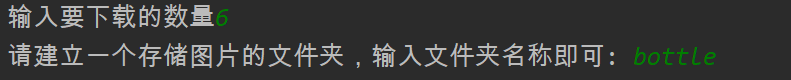 python爬虫 爬取网页图片,第6张