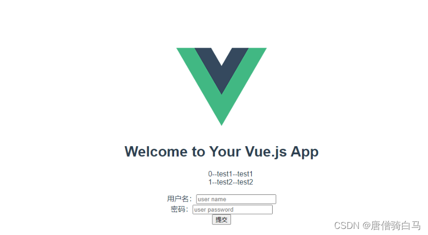 超详细Django+vue+vscode前后端分离搭建,在这里插入图片描述,第10张