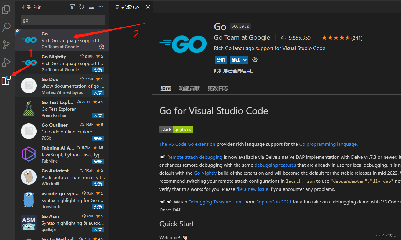 基础篇：新手使用vs code新建go项目（从0开始到运行）,第9张