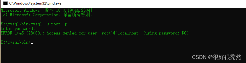 Mysql 1045 Access denied for user ‘root‘@‘localhost‘ (using password: YESNO)个人解决方法 分享一下,第1张 Mysql 1045 Access denied for user ‘root‘@‘localhost‘ (using password: YESNO)个人解决方法 分享一下,在这里插入图片描述,第1张