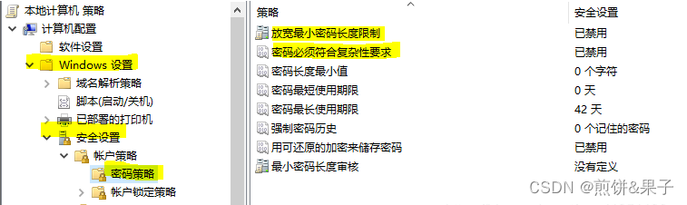 SQL Server2012安装教程,在这里插入图片描述,第16张