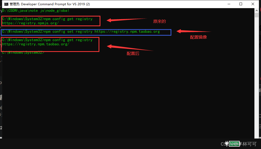 Node.js安装与配置环境（最新）,585e0678c66549f99703b30266f4f614.png,第26张