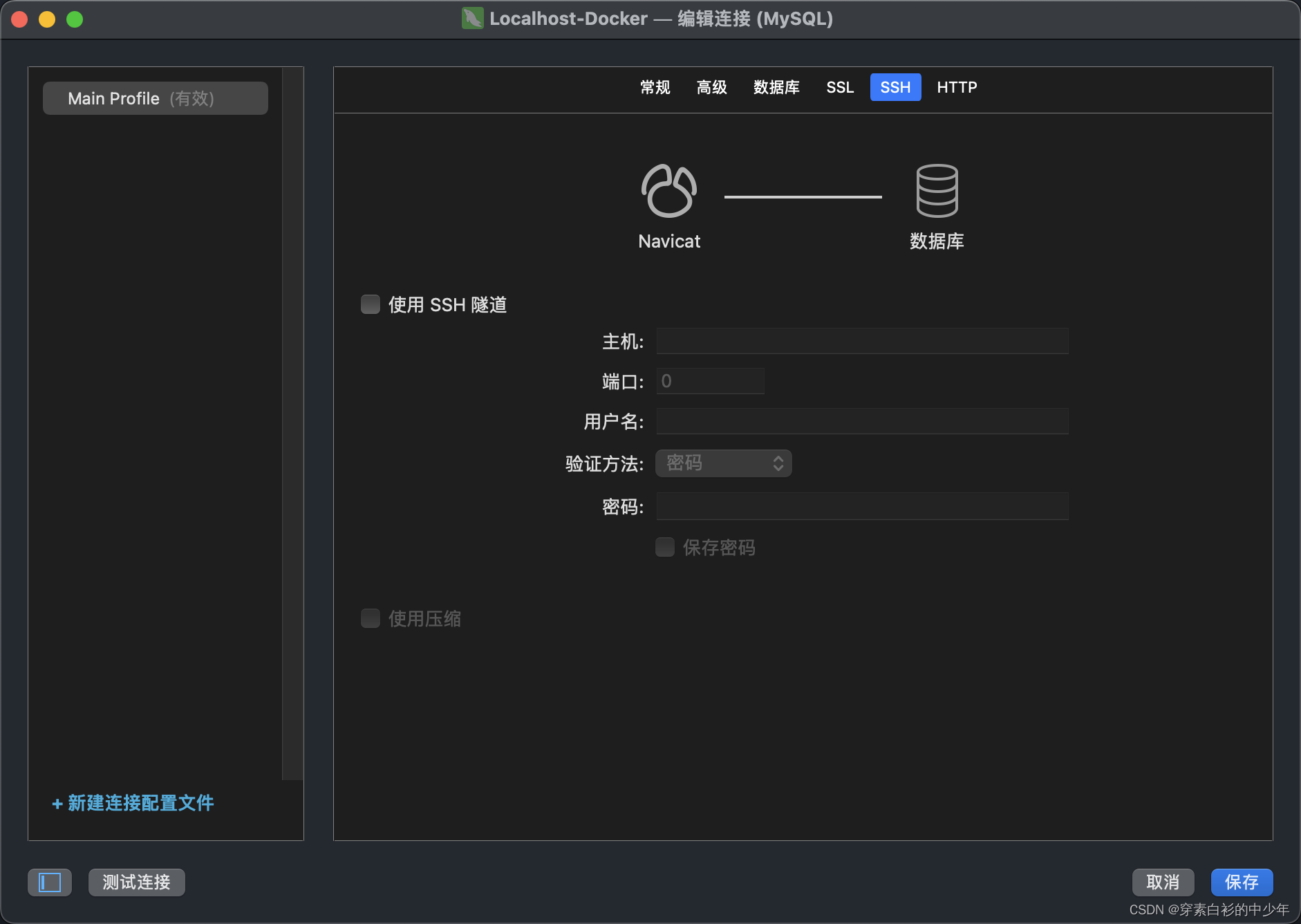 MySQL - 各种超时时间 - 学习与探究,第3张 MySQL - 各种超时时间 - 学习与探究,第3张