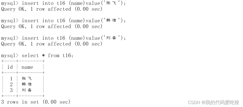 MySQL——表的增删查改,第44张