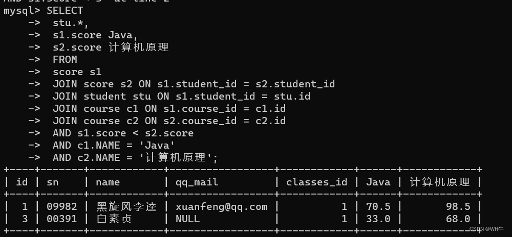 MySQL表的增查（进阶）,第28张