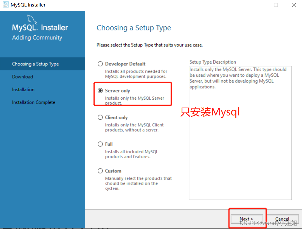 MySQL数据库下载及安装教程（最最新版）,在这里插入图片描述,第7张
