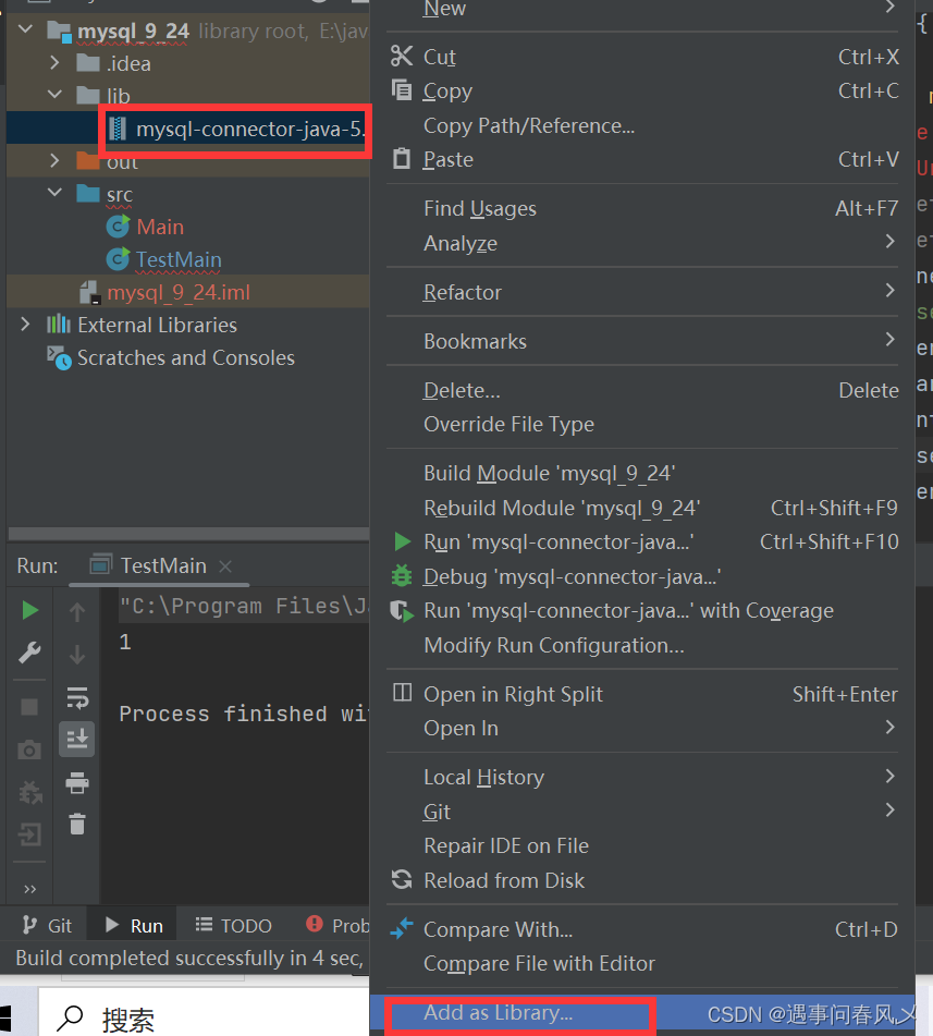 【MySQL】 Java的JDBC编程,在这里插入图片描述,第8张