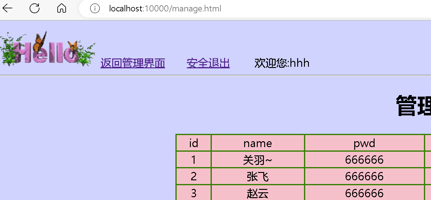 带你了解SpringBoot---开启Durid 监控,image-20230819221118968,第21张