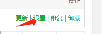 宝塔面板使用Supervisor进程守护插件，配置守护Mysql的操作教程。,在这里插入图片描述,第3张