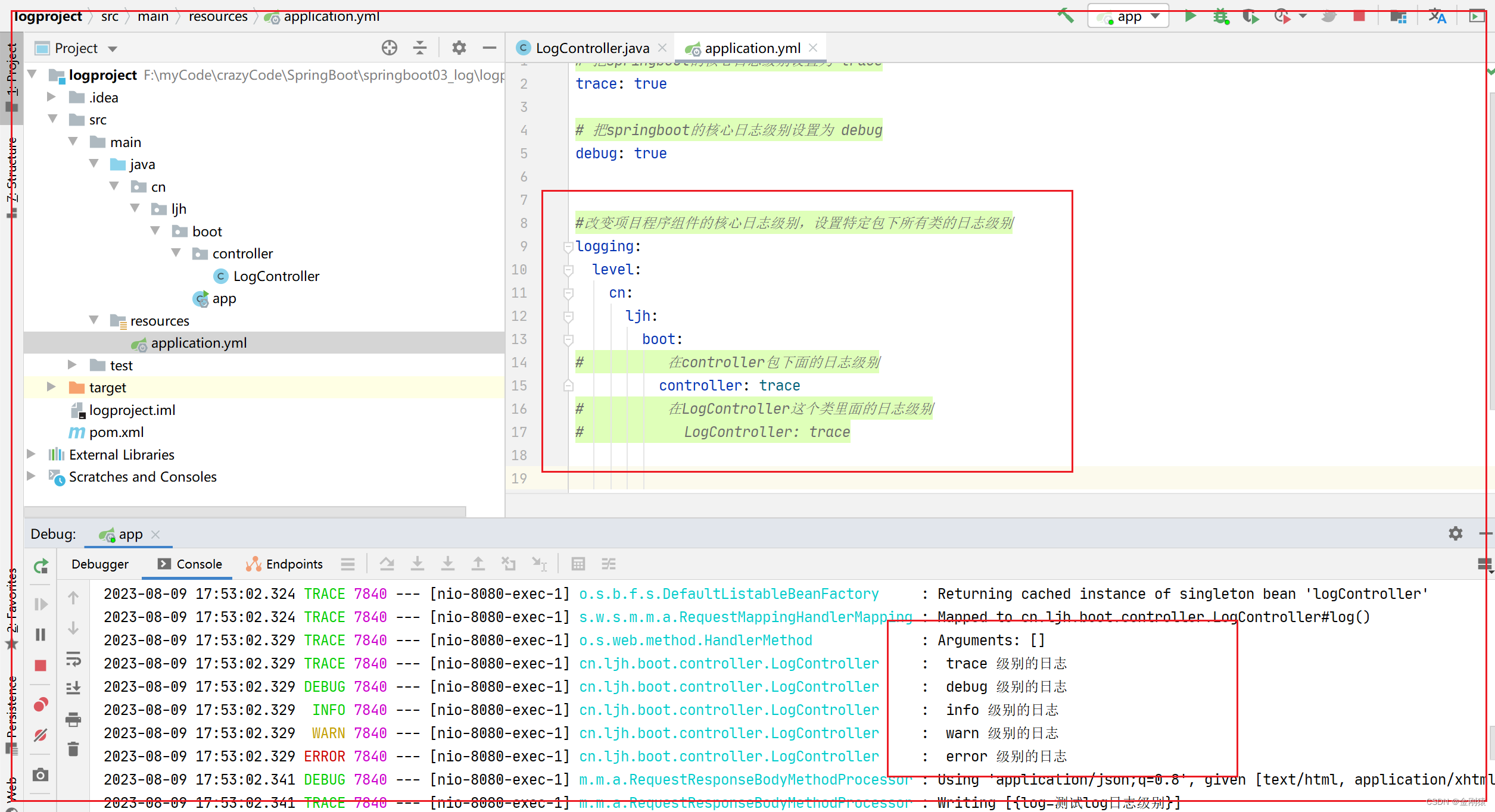 23、springboot日志使用入门-- SLF4J+Logback 实现（springboot默认的日志实现），日志打印到控制台及日志输出到指定文件,在这里插入图片描述,第3张
