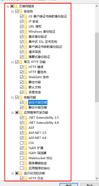 Windows系统IIS服务配置与网站搭建，结合内网穿透实现公网访问,20230330092205,第5张
