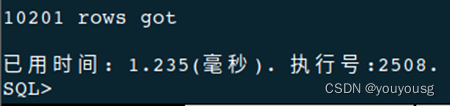达梦sql执行计划、HINT、索引简单应用,第12张
