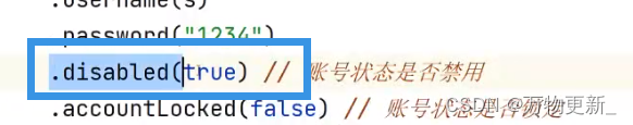 [SpringBoot]Spring Security框架,第14张