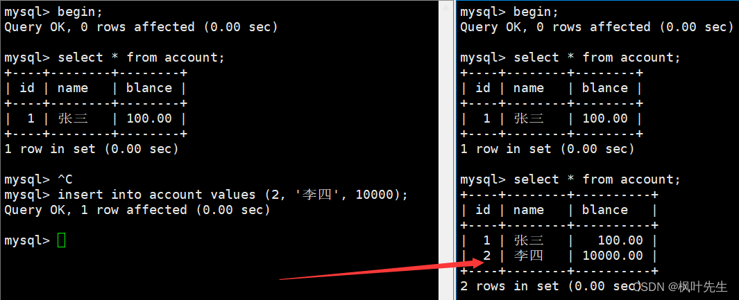 【MySQL系列】MySQL的事务管理的学习（一）,在这里插入图片描述,第17张