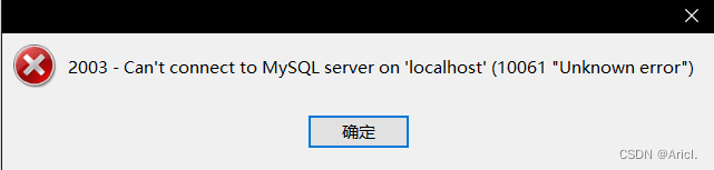 MySQL数据库忘记密码怎么办？教你一招,第1张