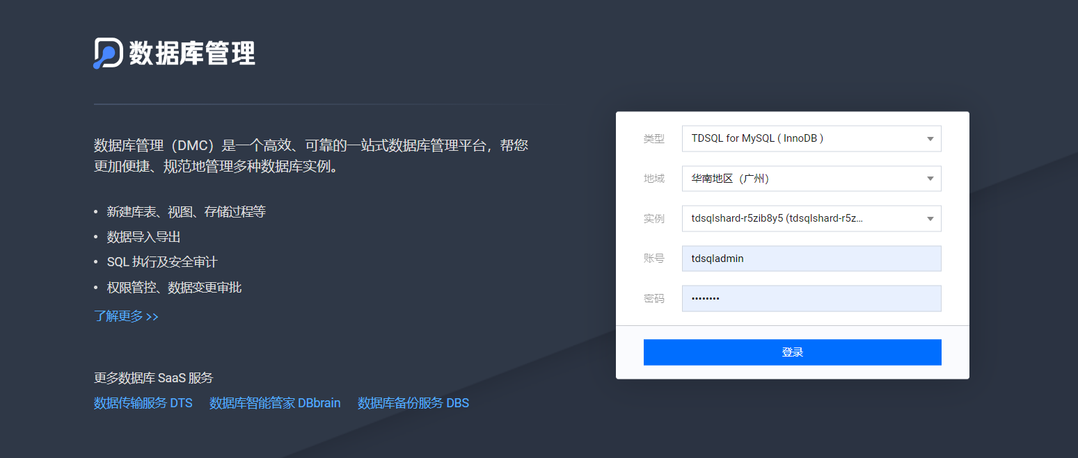 【腾讯云 TDSQL-C Serverless 产品体验】基于腾讯云轻量服务器以及 TDSQL-C 搭建 LNMP WordPress 博客系统,在这里插入图片描述,第26张