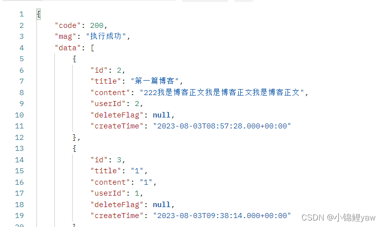 SpringBoot项目-个人博客系统的实现,在这里插入图片描述,第13张