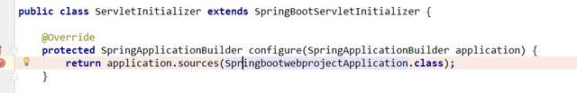 SpringBoot配置外部Tomcat项目启动流程源码分析,第29张