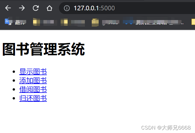 【腾讯云 TDSQL-C Serverless 产品体验】 使用 Python 和 TDSQL-C 实现一个线上图书管理系统,在这里插入图片描述,第21张