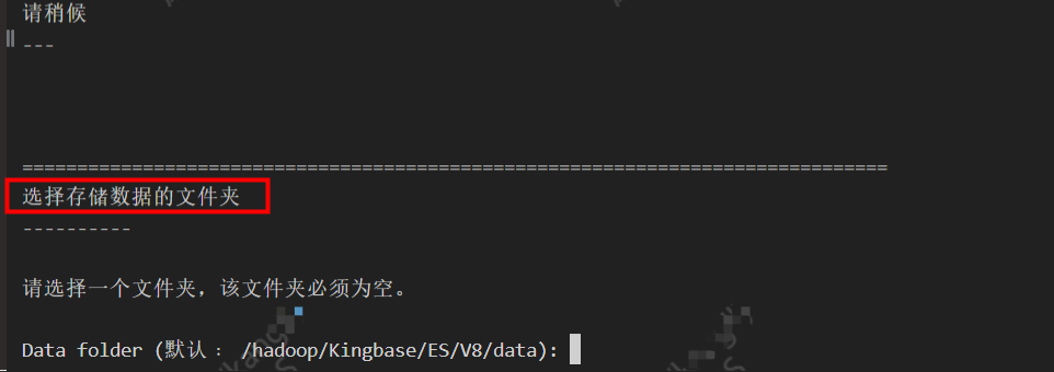 【KingbaseES】银河麒麟V10 ARM64架构,第18张