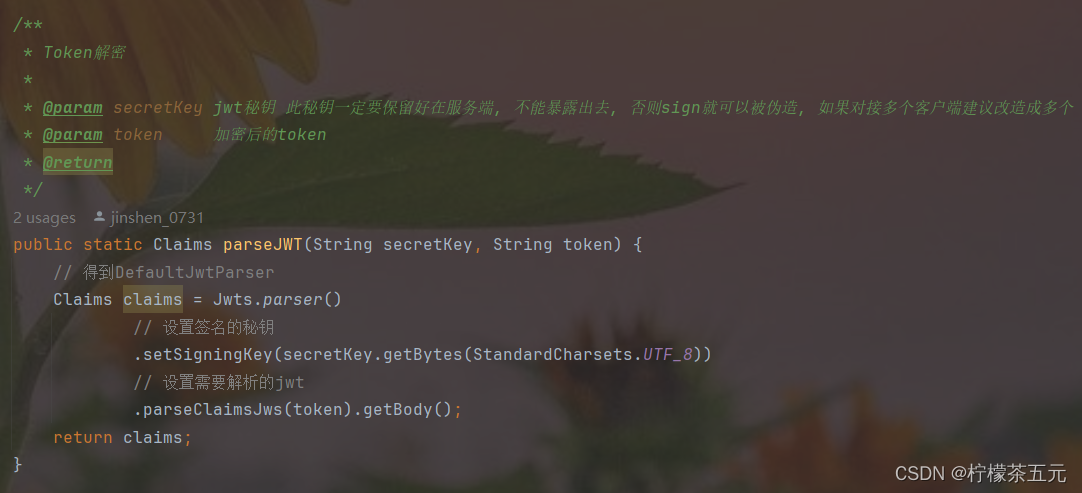 苍穹外卖知识点总结（springboot）,第4张