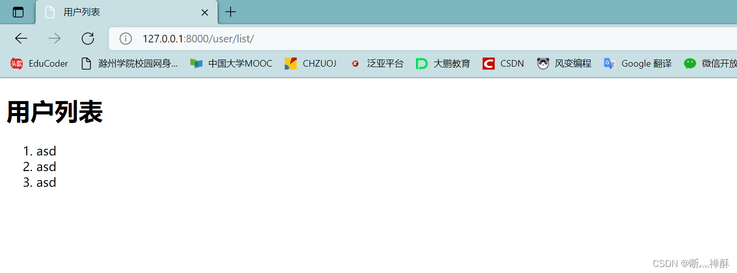 【一文到底】【0基础】【快速上手】Django基本使用,在这里插入图片描述,第18张