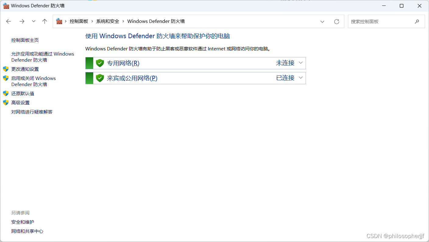 MySQL mysql-8.0.35-winx64 下载配置初始化安装打开登陆修改密码退出卸载设置远程连接,第33张