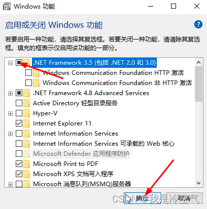 SQL Server 2014下载及安装教程,第12张