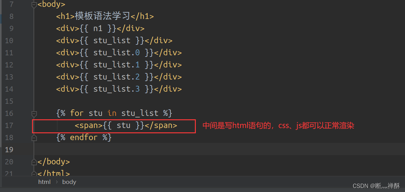 【一文到底】【0基础】【快速上手】Django基本使用,在这里插入图片描述,第32张