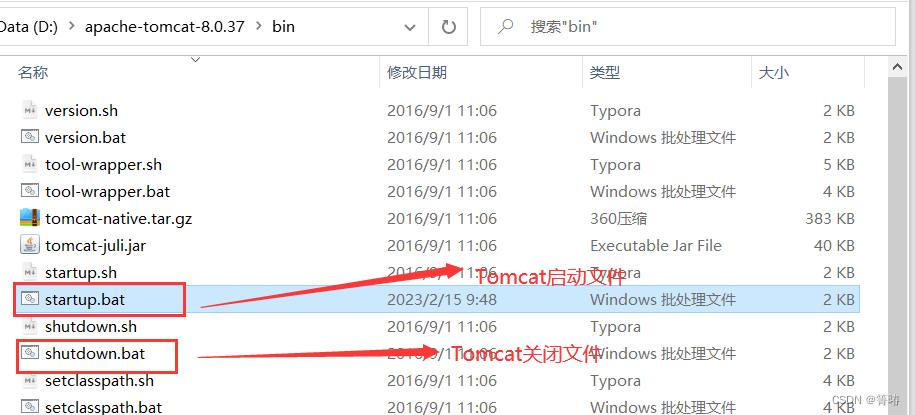 Tomcat超详细安装配置过程&&常见问题及处理方法,在这里插入图片描述,第8张