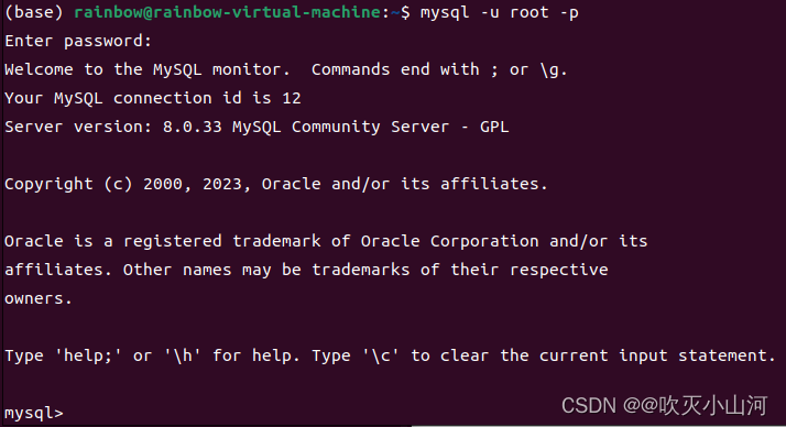 【Linux下离线安装MySQL】,在这里插入图片描述,第10张