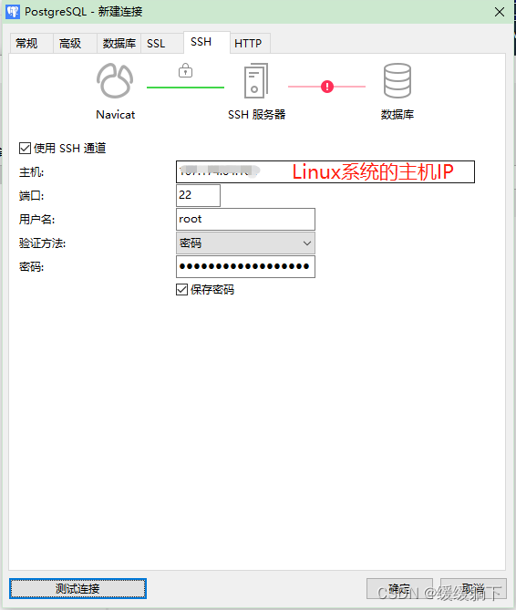 【Linux — 安装 PostgreSQL】Linux 系统 CentOS 7 版本安装 PostgreSQL 过程总结,第35张