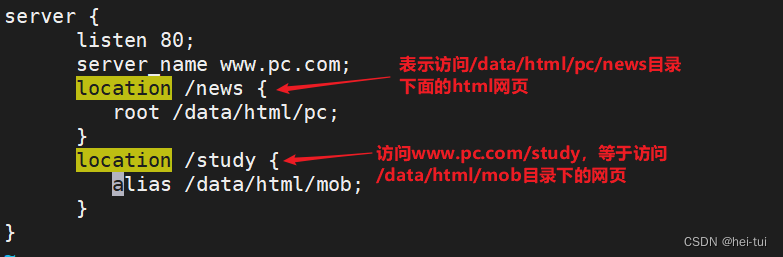 Linux服务——nginx的配置及模块,第12张