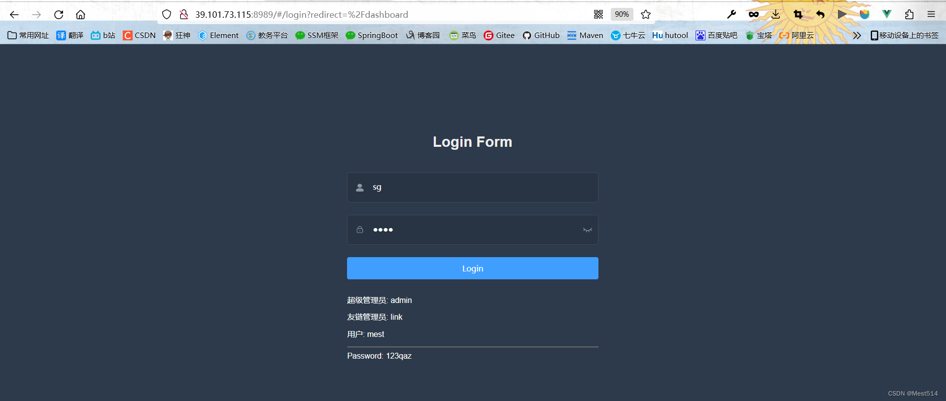 通过宝塔面板部署一个SpringBoot+Vue前后端分离项目的指南（三更）,在这里插入图片描述,第36张