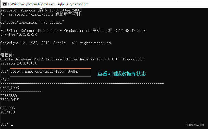 SQL Developer的下载、安装和连接Oracle数据库,在这里插入图片描述,第5张