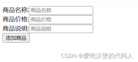 使用jsp、HttpServlet完成一个登录、注册,并用MySQL连接数据进行操作,第11张