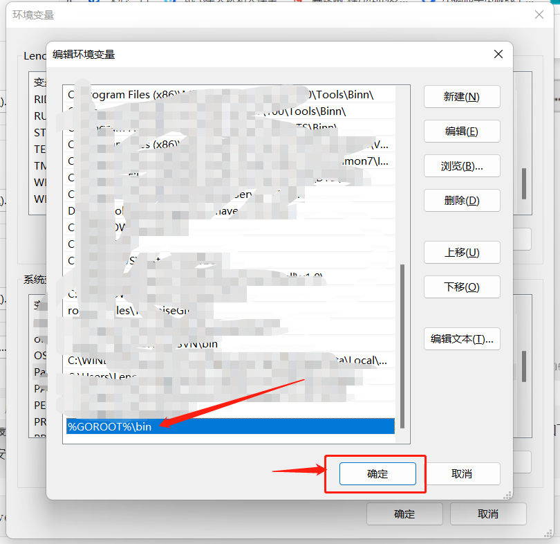Windows上安装 Go 环境并配置环境变量 （超详细教程）,在这里插入图片描述,第8张