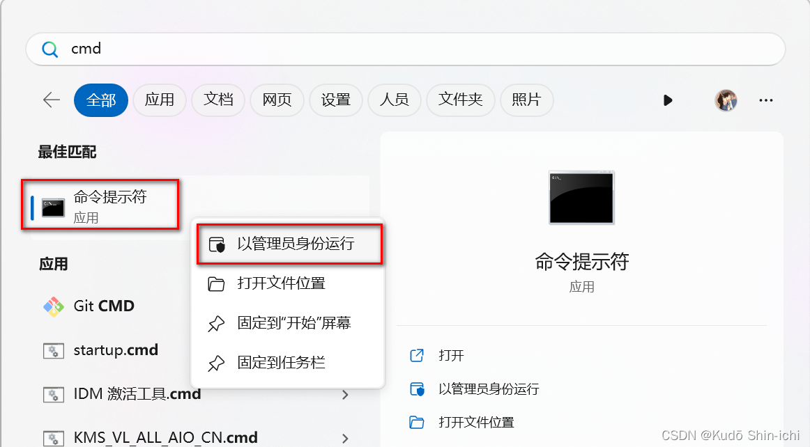 IDEA中Node.js环境下npm报错Error:0308010C:digital envelope routines:unsupported,在这里插入图片描述,第20张