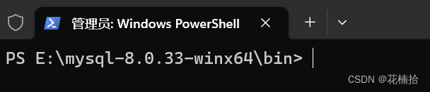 MySQL Community Server的安装配置教程(Windows版本),第5张