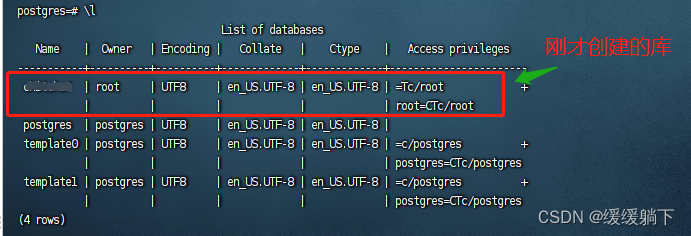 【Linux — 安装 PostgreSQL】Linux 系统 CentOS 7 版本安装 PostgreSQL 过程总结,第25张
