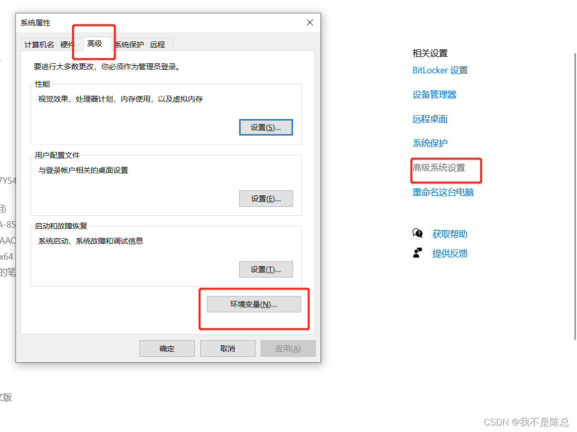 解决cmd命令提示符输入：mysql -u root -p ，报错提示“mysql 不是内部或外部命令，也不是可运行的程序”问题：,第2张