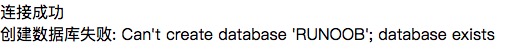 MySQL 教程 1.4,第2张