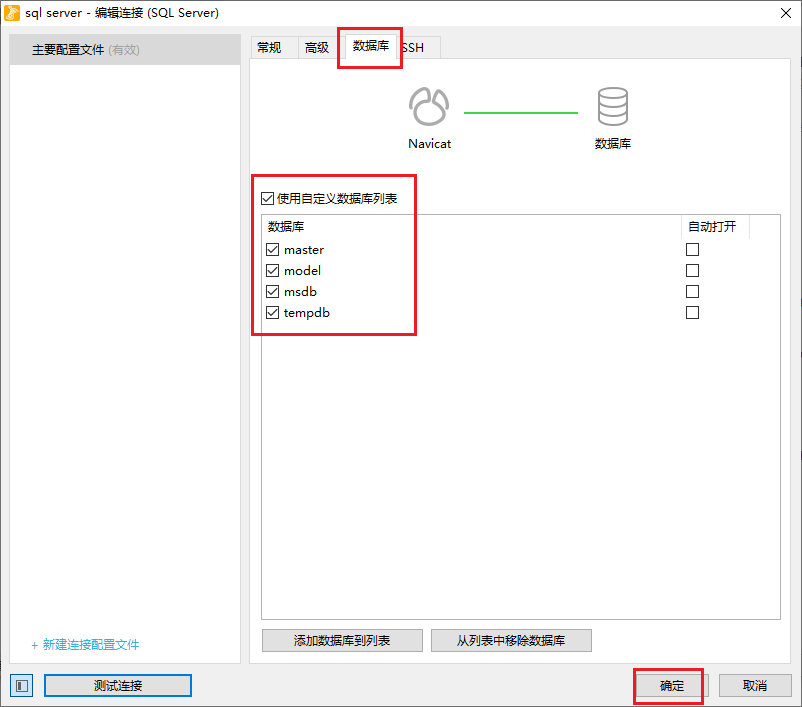 Linux centos安装SQL Server数据库，结合cpolar内网穿透实现公网访问,image-20230418141543515,第9张
